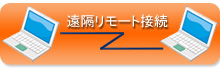 株式会社 システムウェーブ