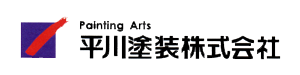 平川塗装　logo