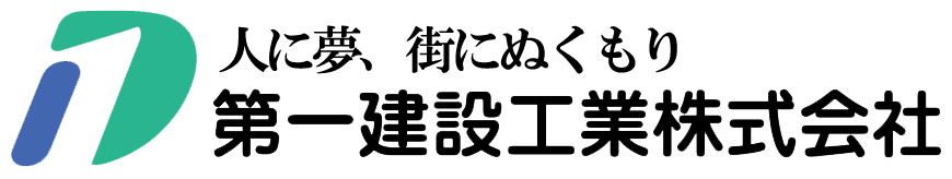 R7・8羽越管内橋梁補修・補強工事