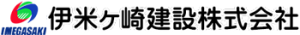 R5国道17号浦佐地区改良工事