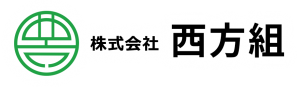 東土第２号 市道嘉瀬蔵岡線２号電線共同溝工事