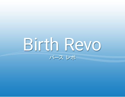 Birth Revo