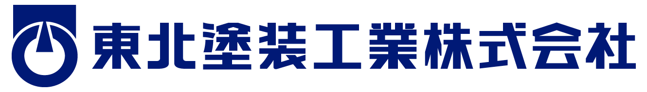 一般国道４０３号与板橋塗装塗替（その２）工事