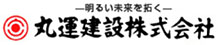 阿賀野バイパス舗装その７工事