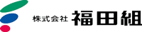 fukuda_logo