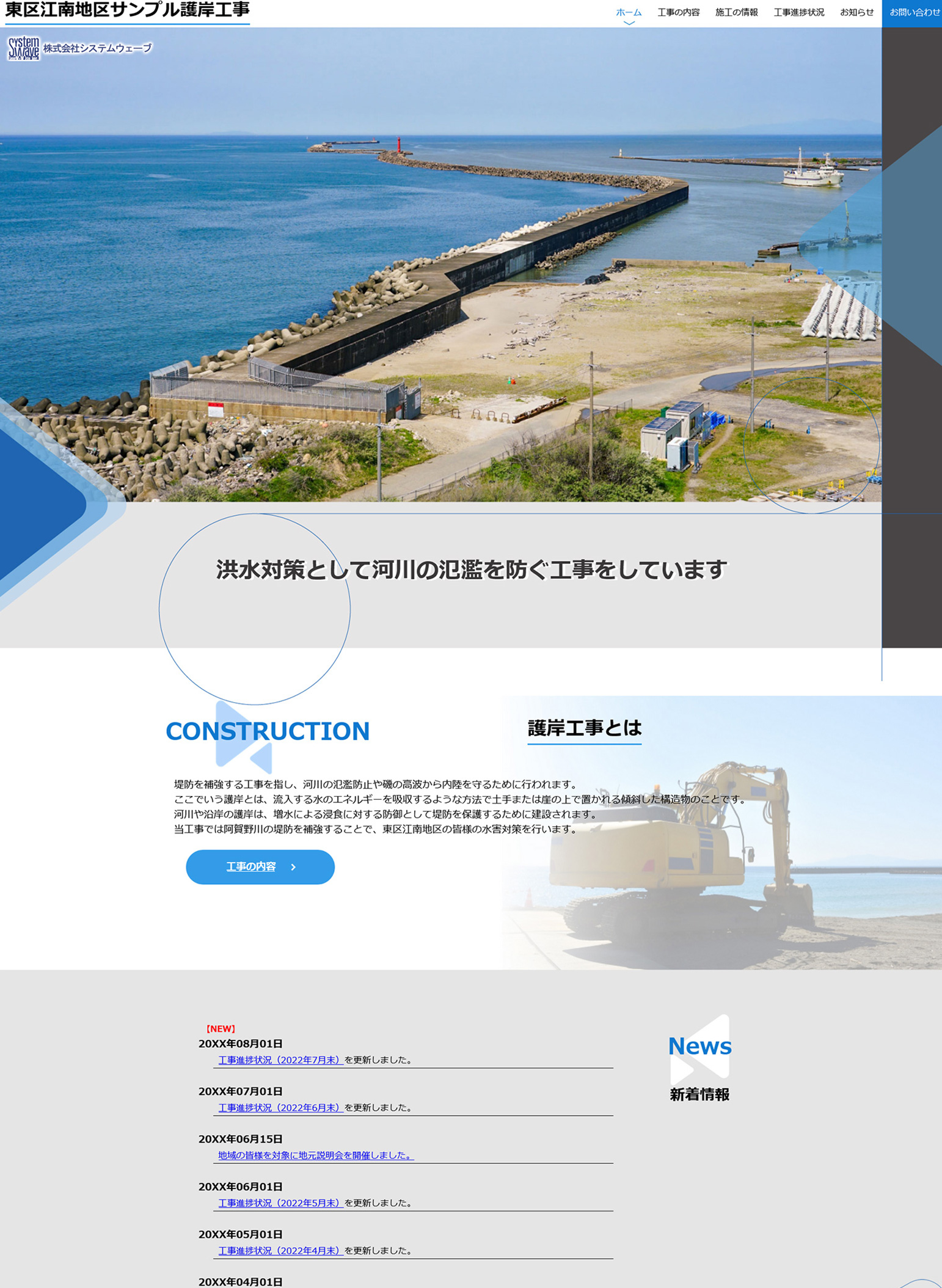 typej_blue