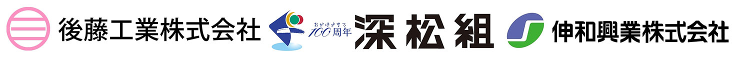 名取川水系流域治水プロジェクト