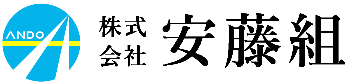 一級河川浄土川広域河川一級（防災安全緊急）護岸（その3）工事