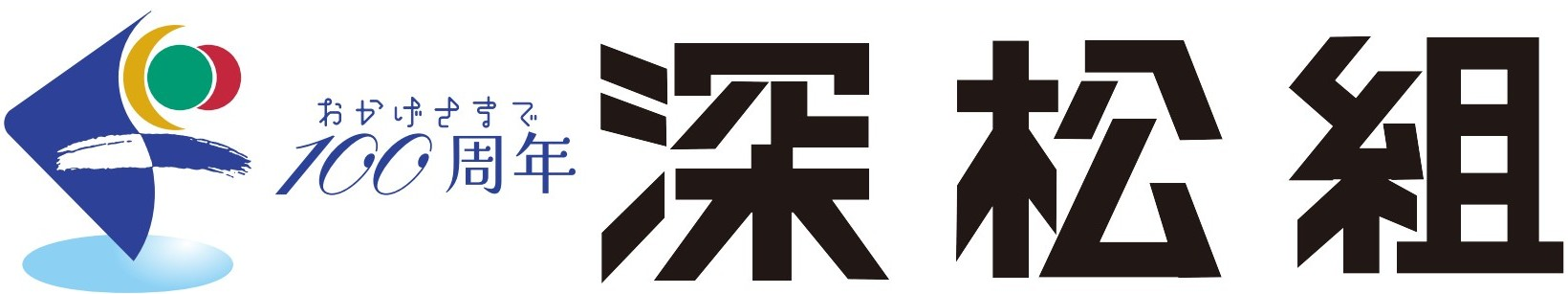 名取川閖上地区浸透対策事業