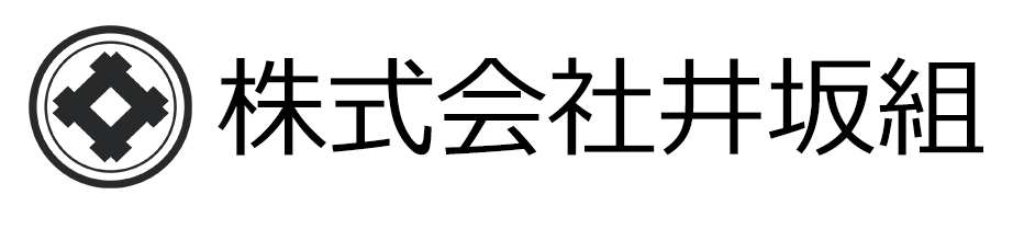 R7久慈川左岸盛金地先河道掘削工事