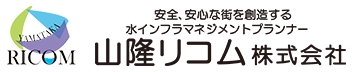 下管第41号　万代排水区枝線107～252下水道管更生工事